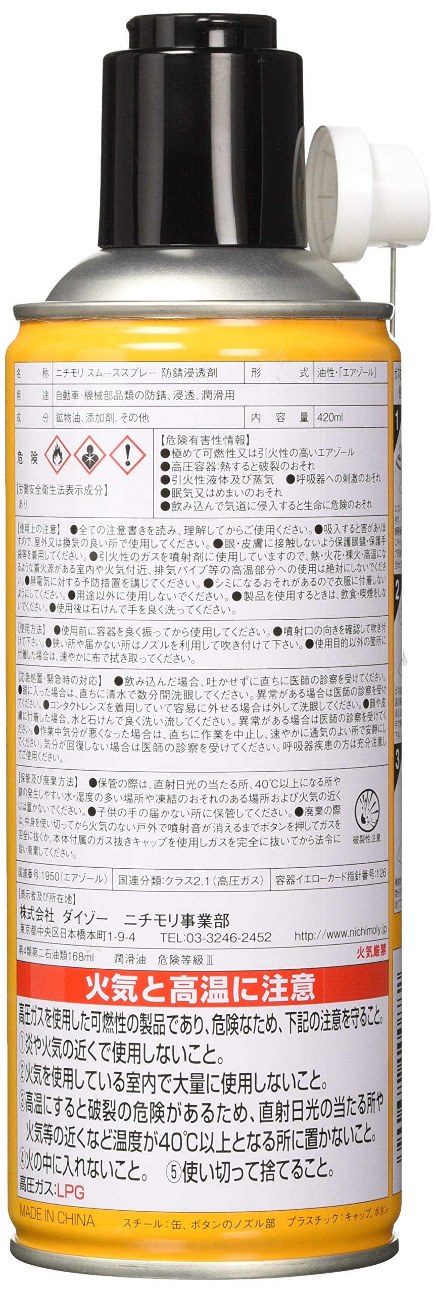 チリチリ mellojoy スフレ ローズ日記 Suntory Horoyoi Cherry Rose Chuhai Sprizter - 350 ml